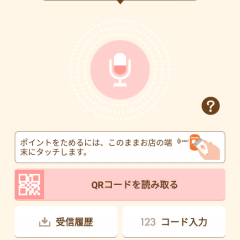 「Zeetle」で思い出の写真やクーポンを一括管理、送信で作業ストレスゼロ。のサムネイル