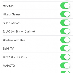 「動画まとめ for ユーチューバー」で、話題のユーチューバーをいつでもチェック！のサムネイル