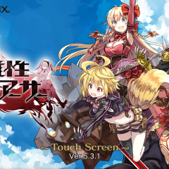 「乖離性（かいりせい）ミリオンアーサー」エクスカリバーに選ばれた英雄は100万人、絆を活かした連携プレイが楽しい！のサムネイル