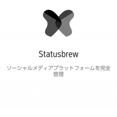 「Statusbrew: Twitter でのアンフォロワーを知ろう」で賢くSNSを管理！のサムネイル