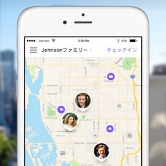 位置情報追跡アプリ！「Life360－子供の見守り、家族と位置情報を共有する安心アプリ」でリスクケアのサムネイル