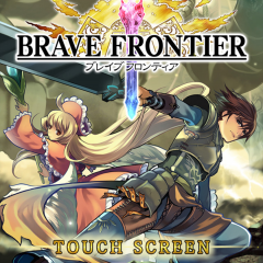 本格RPG「ブレイブフロンティア」のサクサク進むバトルシーンが爽快！のサムネイル