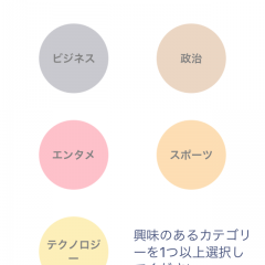 ながら聞きで、最新情報をキャッチしよう「ミミヨリ - ニュース記事をラジオのように音声で聞く」のサムネイル