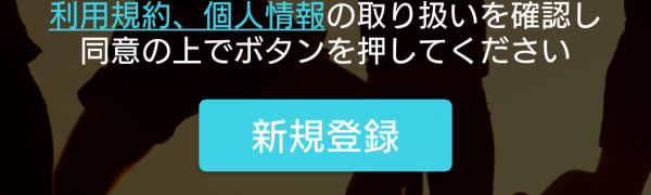 Circleon サークルオン 趣味の友達探しコミュニティ フレンドメンバー募集sns で趣味を極めよう Iphone Android対応のスマホアプリ探すなら Apps