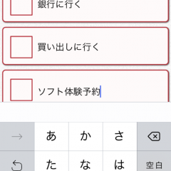「Check - 簡単なチェックリスト」で簡単にチェックリストを作ろう！のサムネイル