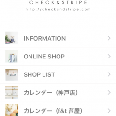「ハンドメイド・ソーイングの布、生地　CHECK&STRIPE」で、もっとハンドメイド・ソーイングが好きになる！のサムネイル