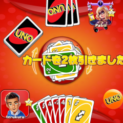 「UNO ™  & Friends」－定番カードゲームをみんなで！のサムネイル