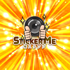 「俺スタンプ〜みんなで顔スタンプ作って遊ぼう！」は、メッセージアプリで送信できる自分の顔を使ったスタンプ画像を作成できるアプリのサムネイル