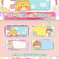 「スタンプメーカー」は、メッセージアプリで送信できる可愛いスタンプ画像を作成できるアプリのサムネイル