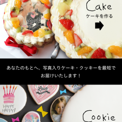 「SWEETS MAKER - スイーツメーカー」はパーティにピッタリのオリジナルスイーツを注文できるアプリのサムネイル