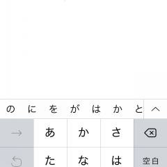 「シフト手帳 : シフト給料計算とシフト管理のアプリ」勤務形態を登録しておくだけで簡単にシフト登録ができるのサムネイル