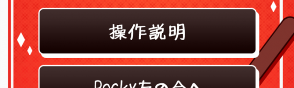 ポッキースタンプメーカー は メッセージアプリで送信できるポッキーのキャラクターを使ったスタンプ画像を作成できるアプリ Iphone Android対応のスマホアプリ探すなら Apps