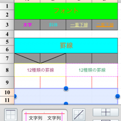 「Create Excel Format Files」は2015年にリリースされたファイナンスアプリです！のサムネイル
