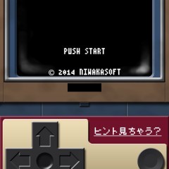 「裏ワザⅢ」裏ワザコマンドを地道に発見していく一風変わったゲームのサムネイル