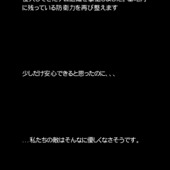 フレンド同盟を作って資源収集！「イノベーション」をプレイのサムネイル