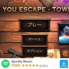 「Can You Escape - Tower２」本格的な謎解き脱出ゲームアプリ！謎を解いて魔女の館から脱出しよう！のサムネイル