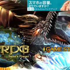 スロットとRPGが両方楽しめる！「3D Slots RPG」で思いっきり楽しもう！のサムネイル