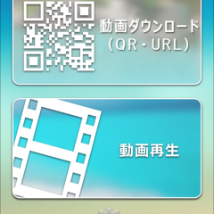 VR動画の再生なら「VRX Media Player」がおすすめ！VR3D動画にも対応！のサムネイル