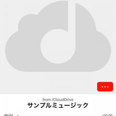 クラウド上の音楽を再生！「Any Cloud Music」でどこでも音楽を！のサムネイル