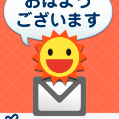 「セーフティーメール」メールアプリを起動することなくメッセージや現在の所在地を知らせることができるメッセージアプリの実力。のサムネイル