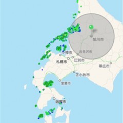 「雨アラーム」はあなたにタイムリーな情報を提供！のサムネイル