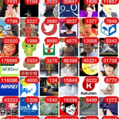 「ふぉろった２」でより楽しいTwitterライフを！のサムネイル