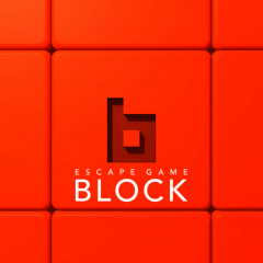 脱出ゲーム「 ブロック」　真っ赤な部屋から始まる本格脱出ゲームのサムネイル