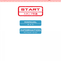 「StampDesigner」手書きイラストで自分だけのスタンプをつくろう！のサムネイル