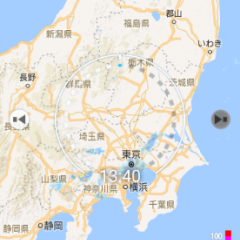 雨雲の動きがまるわかり！天気予報アプリ「アメミル」のサムネイル