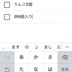 「買い物リスト - 無料のシンプルなお買い物メモアプリ」は、シンプルな画面設計で買い物リストを作成できるアプリのサムネイル