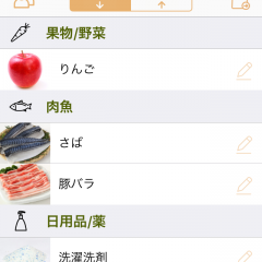 「買い物メモを家族で共有できる買い物リスト：買うものかご」は、アイテムの写真を確認しながら買い物メモを作成できるアプリのサムネイル