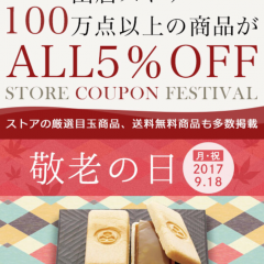 日用品を楽々通販！忙しい人のショッピングアプリ「ロハコ」のサムネイル