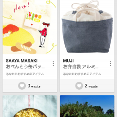 本当に欲しいモノと出会える売買アプリ「Sumally」のサムネイル