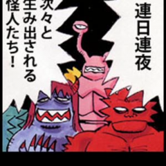 「ゆるワル団」無料で読める4コマギャグ漫画のサムネイル