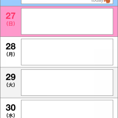 「だいあリス｜無料で軽くて簡単操作のカレンダーメモ」いつでもどこでも日記がつけれるのサムネイル