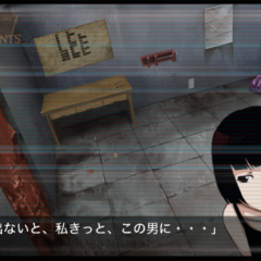 カメラ越しの脱出劇！「監獄脱出少女 Lie」のサムネイル