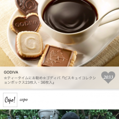 「POCKET PARCO - パルコのファッションブランド スタッフコーディネート」で最新情報をゲットしよう！のサムネイル