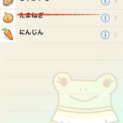 「シュフーお買い物メモ　節約できる可愛い買い物リスト」でもう買い忘れしない！のサムネイル