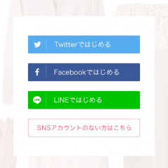 「ファッションコーディネート IQON[アイコン]」で流行を先どれ！のサムネイル