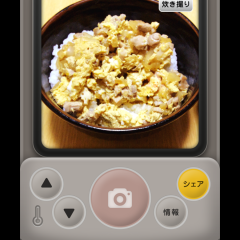 「TakiDoriー炊き撮りー」で食欲が更にアップのサムネイル