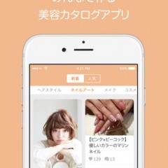 誰もが振り返る素敵な女性になる！ヘアアレンジ・ネイルの写真、動画、まとめアプリ - myreco up[マイリコ アップ]のサムネイル