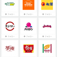 「PREAL(プレアル)」でお得なクーポン＆セール情報ゲット！のサムネイル