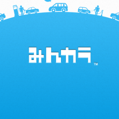 車好きにおすすめのSNSアプリ「みんカラ」のコンテンツがたまらない！のサムネイル