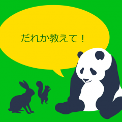 一人で悩みを抱えたくない人におすすめするG&Aアプリ「だれか教えて！ -手軽に使える質問・相談アプリ-」のサムネイル