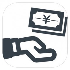 お金の貸し借りの管理はこれで！「貸した金・借りた金の管理帳（マネーリマインダー）」のサムネイル