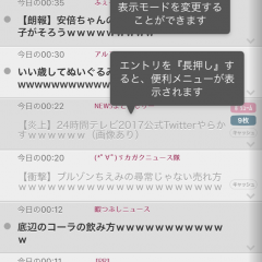 「最強の2chまとめ - 2ちゃんねるまとめの決定版」ストレスフリーで最新記事を！のサムネイル