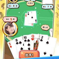 みんなと遊べる！「LINE 大富豪」のサムネイル