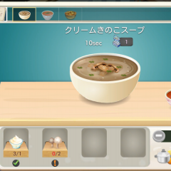 「スターシェフ」仕事をしている感覚に陥る?!ゲームアプリ(感覚には個人差があります)のサムネイル