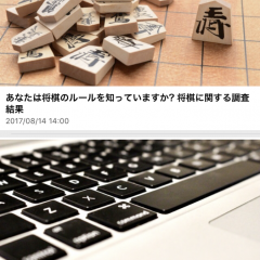 「アンケートで貯まる！スマートアンサー」でお小遣い稼ぎ！のサムネイル