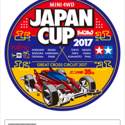 「TAMIYA PASSPORT」イベント参加申し込みできるタミヤ公式アプリのサムネイル